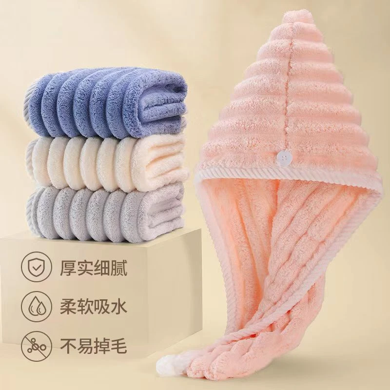 新款波浪纹干发帽加厚柔软毛巾简约速干包头巾超吸水家用洗漱浴帽