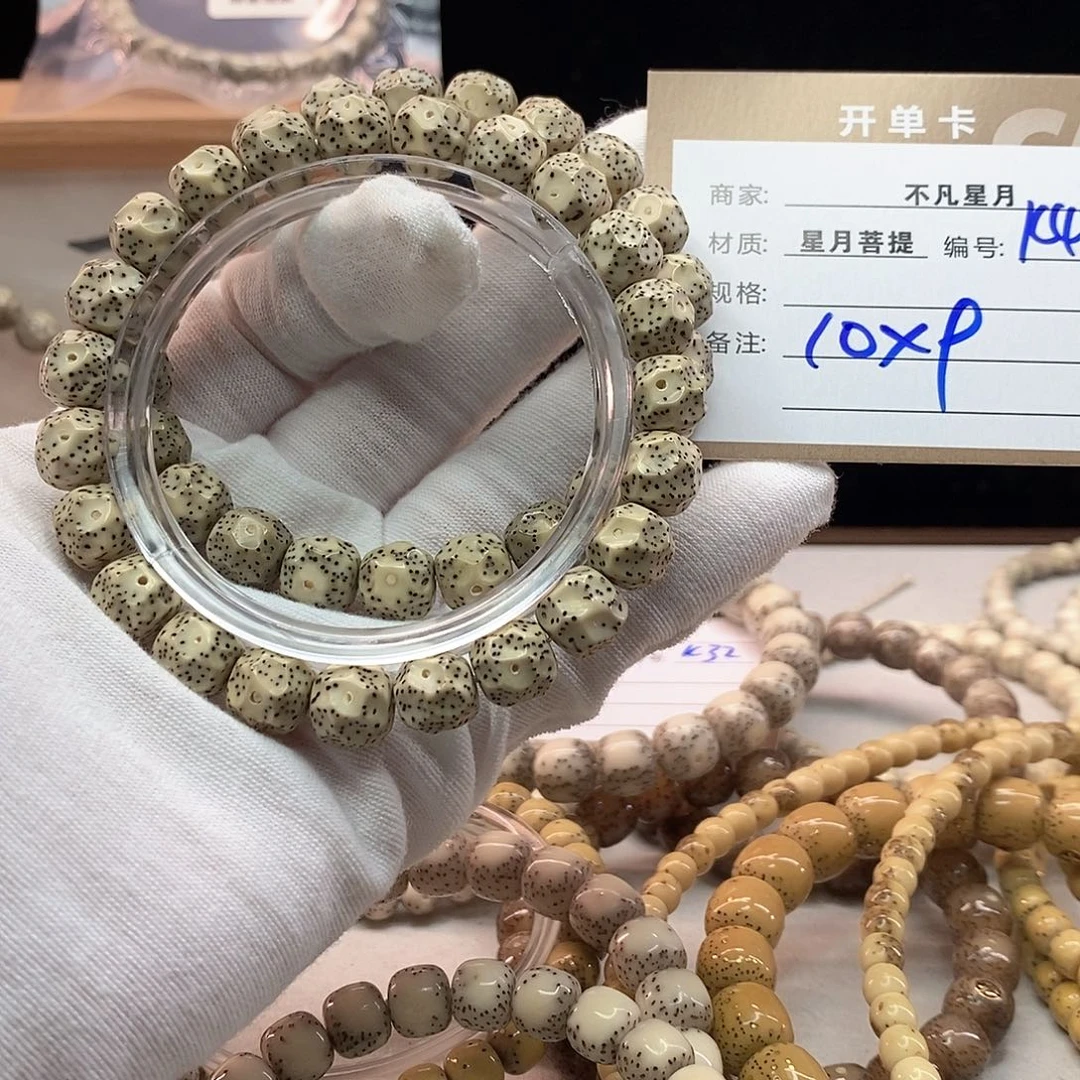 手串星月菩提11112222K42