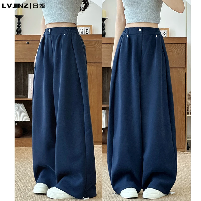 美式藏青运动卫裤女2025秋季新款高腰宽松垂感阔腿直筒拖地休闲裤
