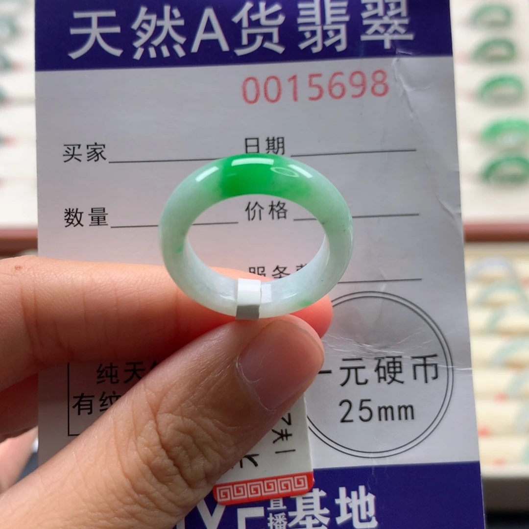 未镶嵌戒圈翡翠16圈口