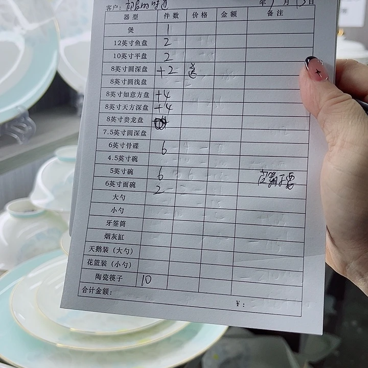 钻雅套餐餐具景德镇