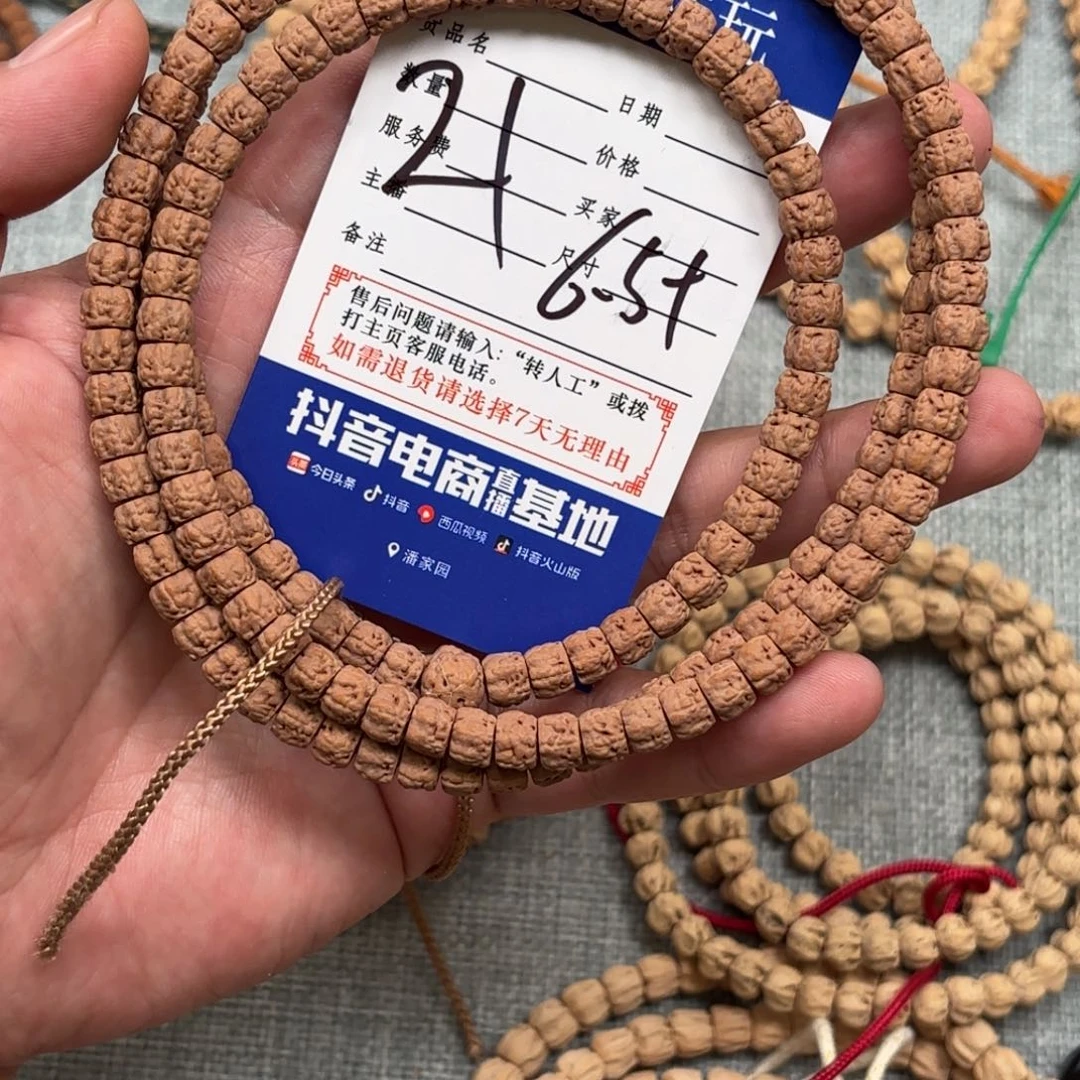 柏香籽/百香籽吊坠