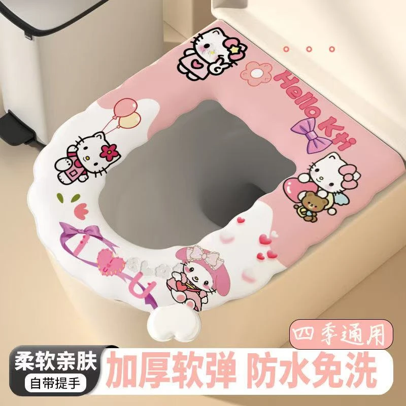 马桶垫四季通用加厚坐便器垫子防水免洗家用卫生间垫可擦EVA粘贴