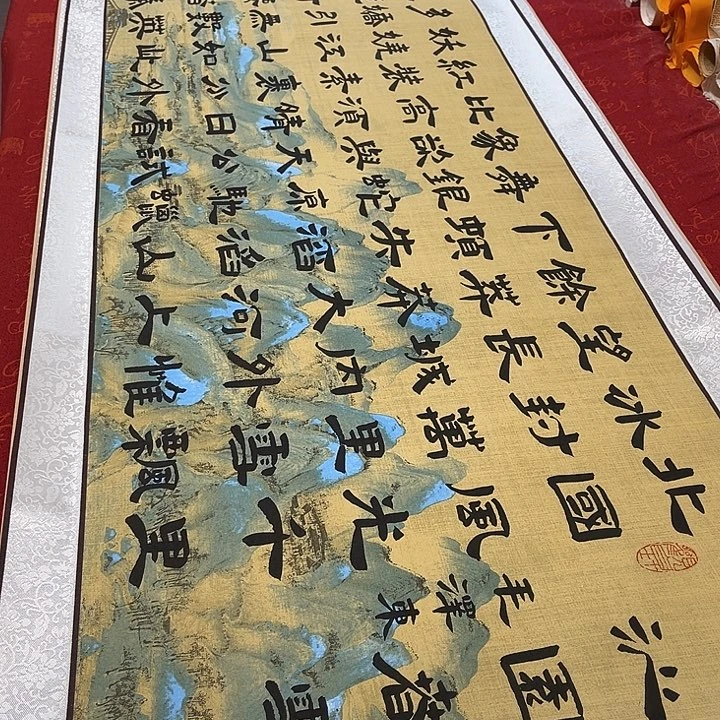 用***1书法北国卷轴隶书敦轴上墨点福利