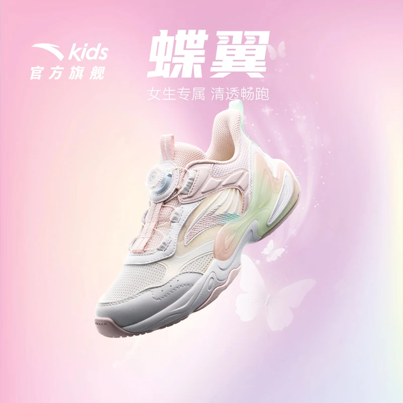 安踏儿童女大童跑鞋2025夏季网面透气减震防滑耐磨轻便运动休闲鞋