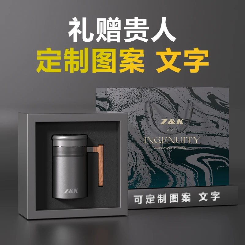 潮牌ZK优雅智能温显办公杯不锈钢茶隔手柄水杯