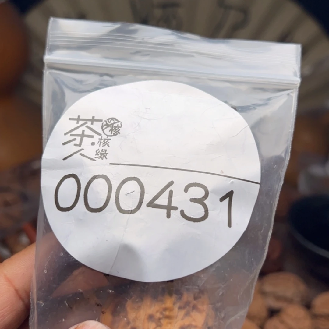把件文玩核桃今天