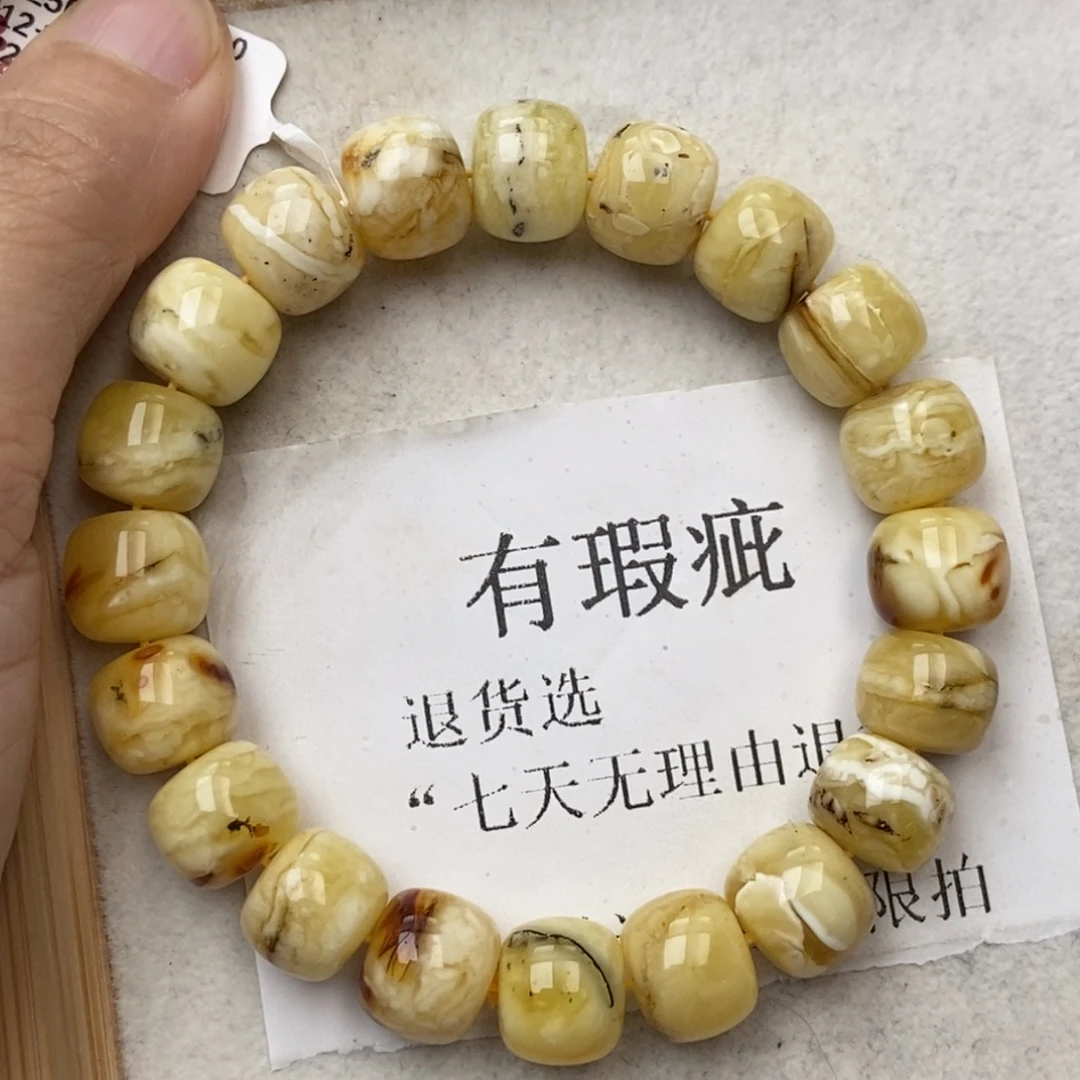 琥珀未镶嵌珠宝奇石75