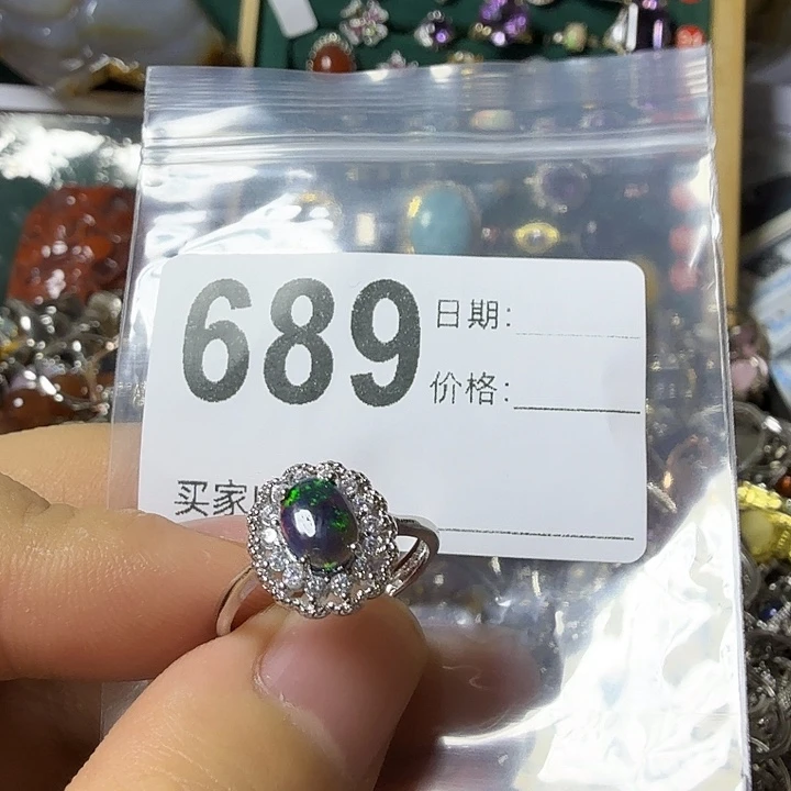 欧泊未镶嵌戒指黑欧伯戒指活口可调节