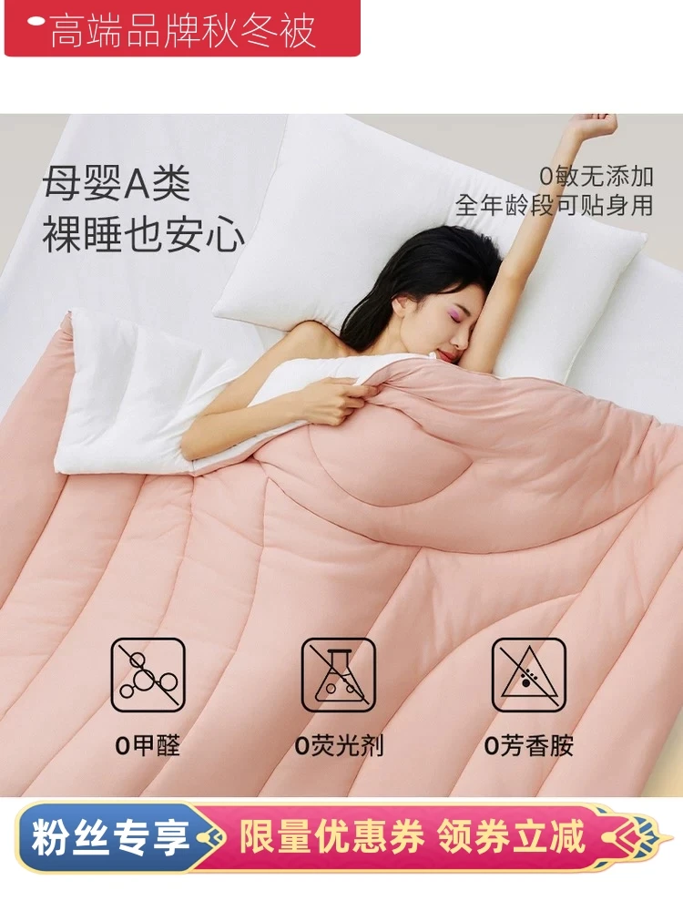 【高端品牌被子】超软云朵冬被保暖发热四季被子被芯卡芙丽恒温棉被