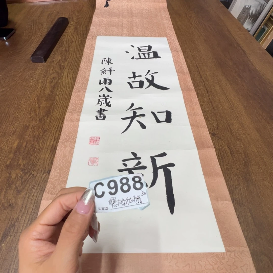 想***猪哈哈哈哈哈哈哈哈哈哈988