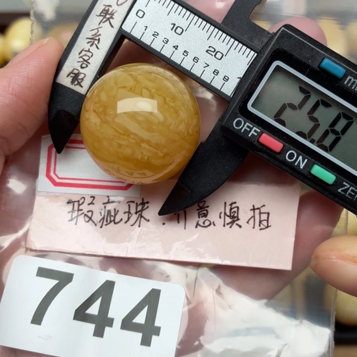 裸石蜜蜡未镶嵌蜜蜡