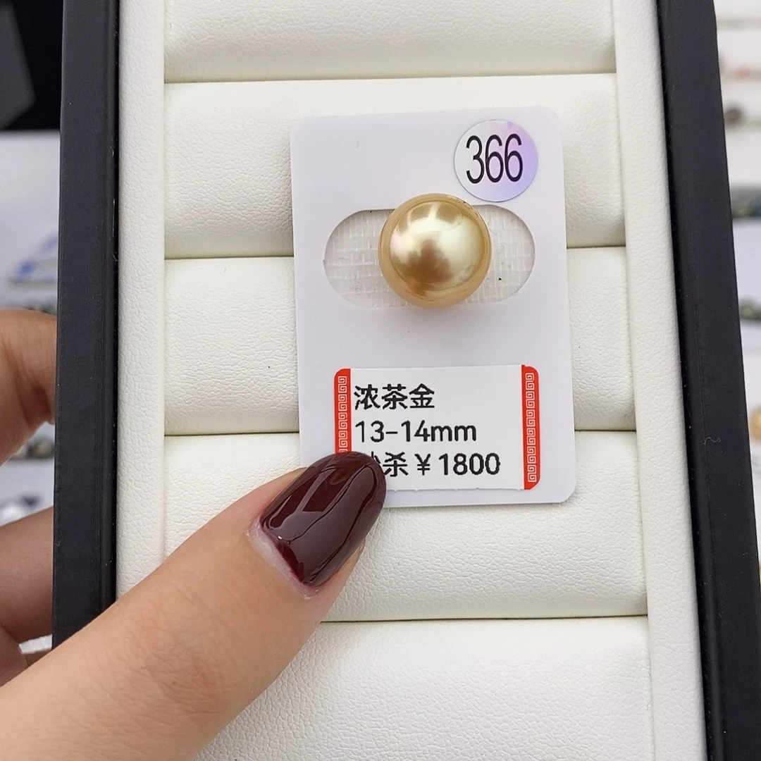未镶嵌海水珍珠浓茶金单珠13-14mm买断不退换