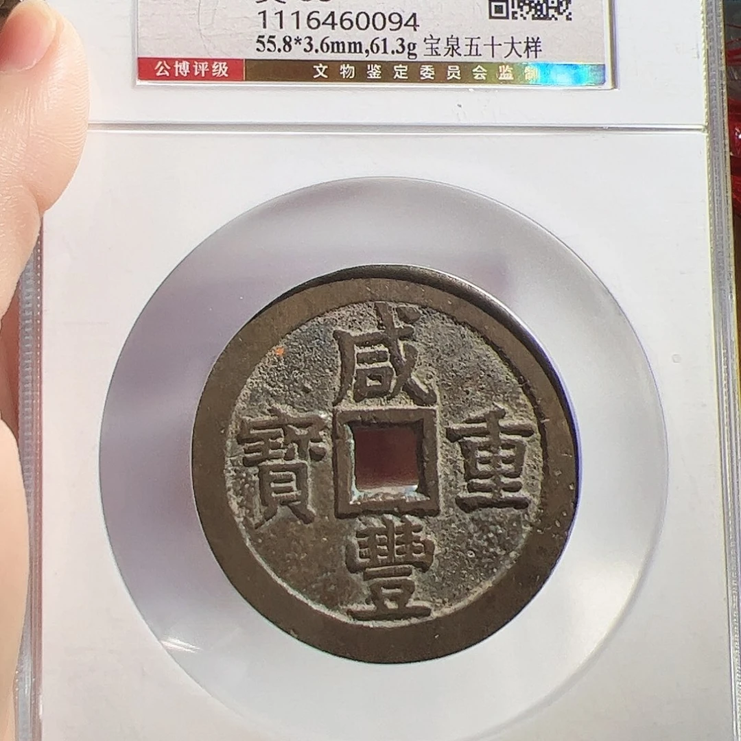 用***0铜保真正品保证正品