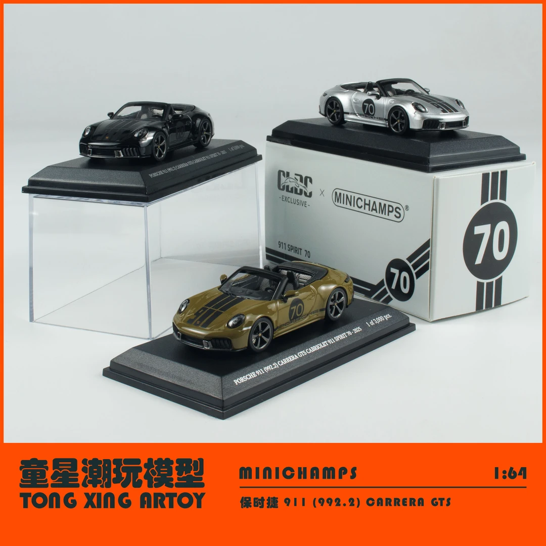 【现货】迷你切 保时捷911 (992.2) CARRERA GTS 1:64 合金汽车模型