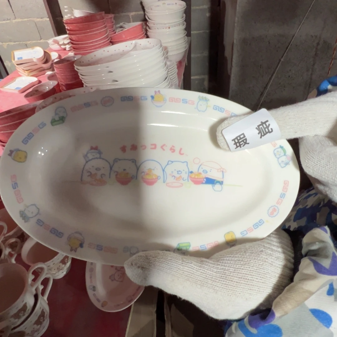 碟这个世界都是微瑕