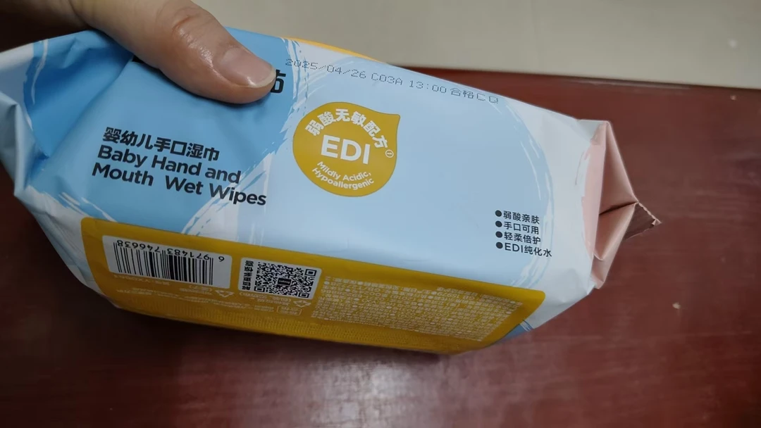 婴儿手口湿巾福利 婴儿棉柔纸巾
