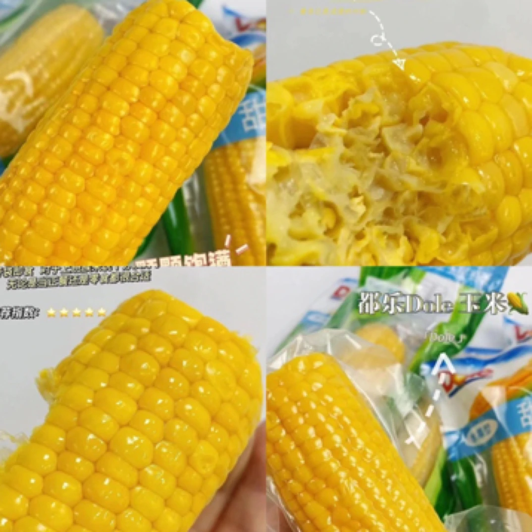 都乐即食玉米*2根