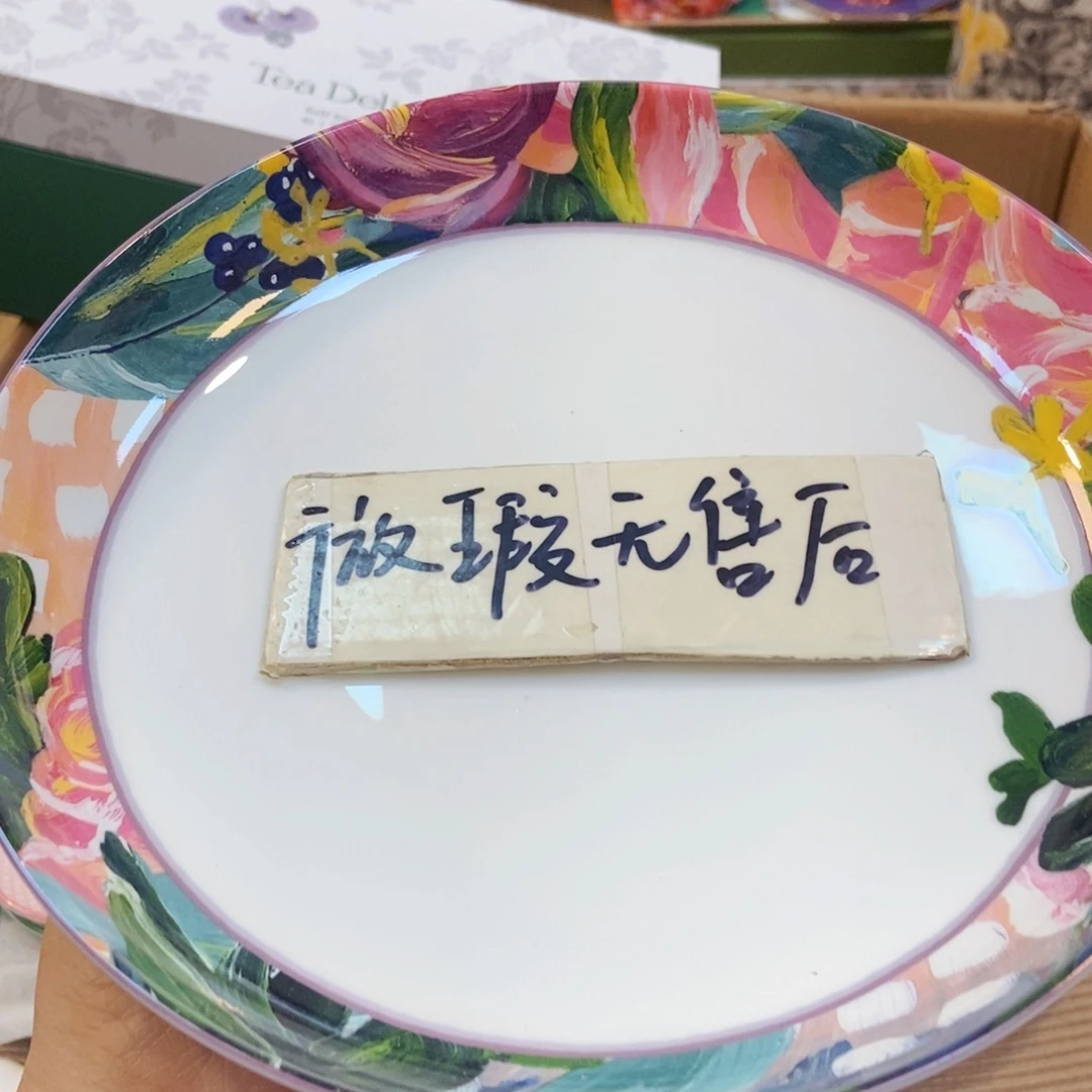 瓷片两单包邮……………………………………