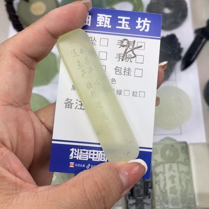 岫玉未镶嵌颈饰木*'挂件