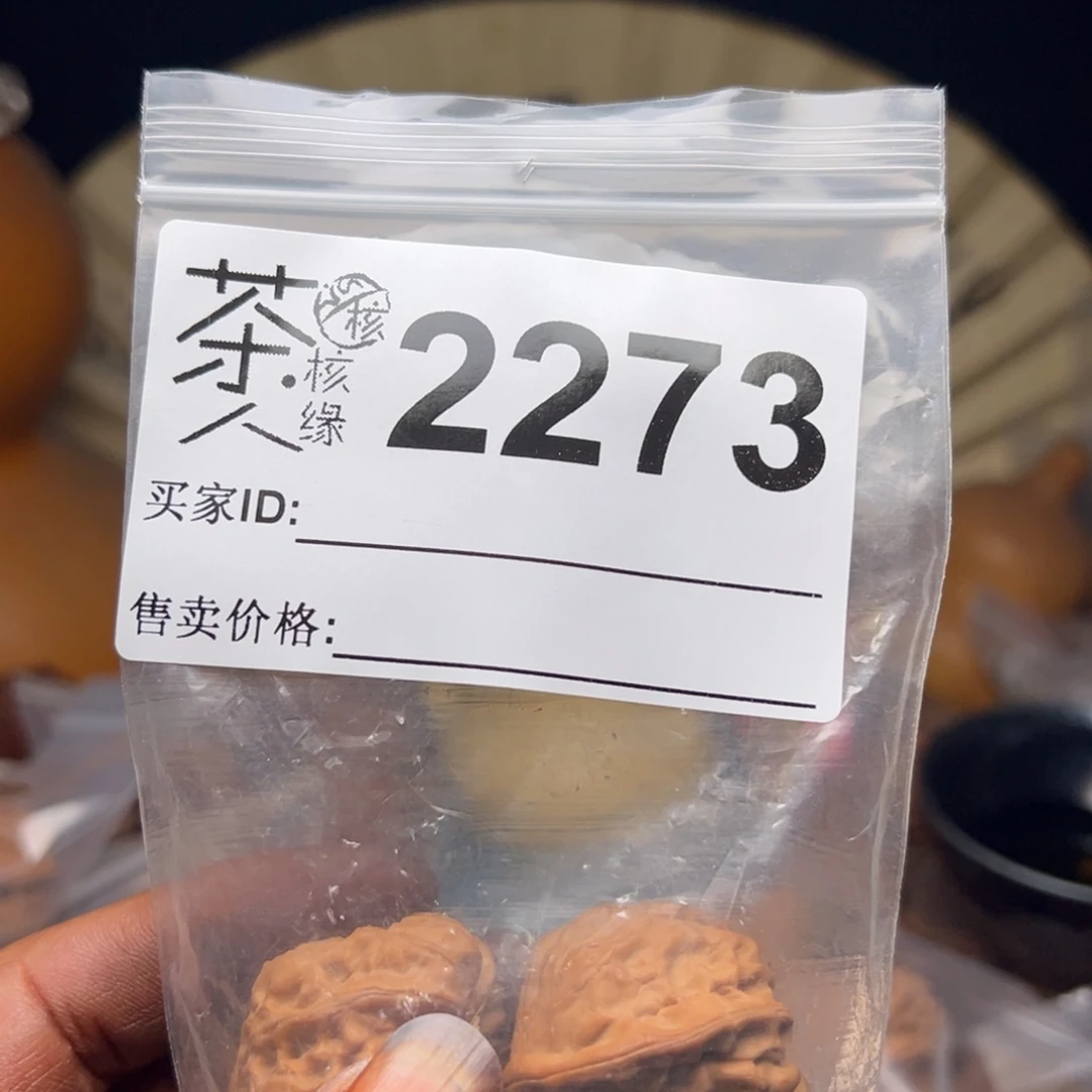 把件文玩核桃今天