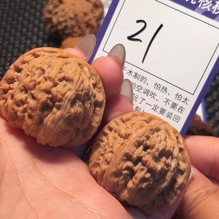核桃文玩核桃21号白狮子41