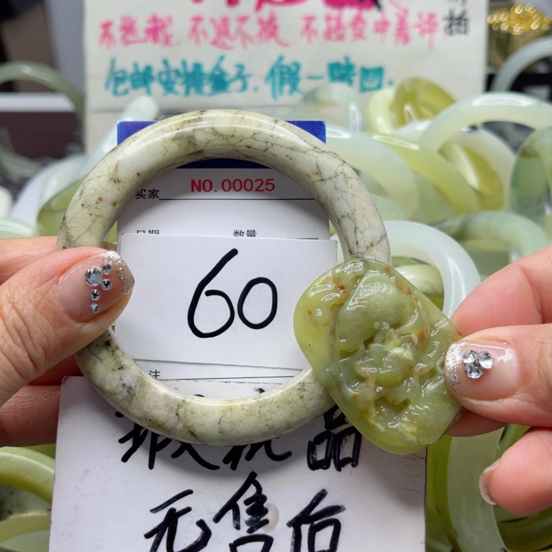 蛇纹石玉手镯未镶嵌