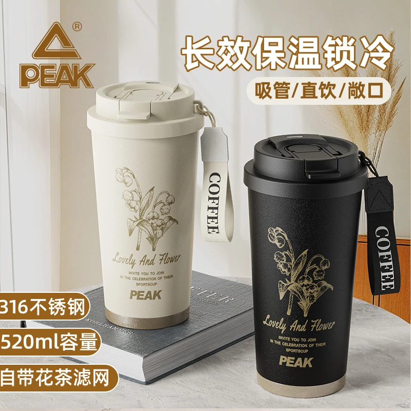 匹克保温杯大容量不锈钢咖啡杯高颜值女生便携吸管水杯子运动水壶