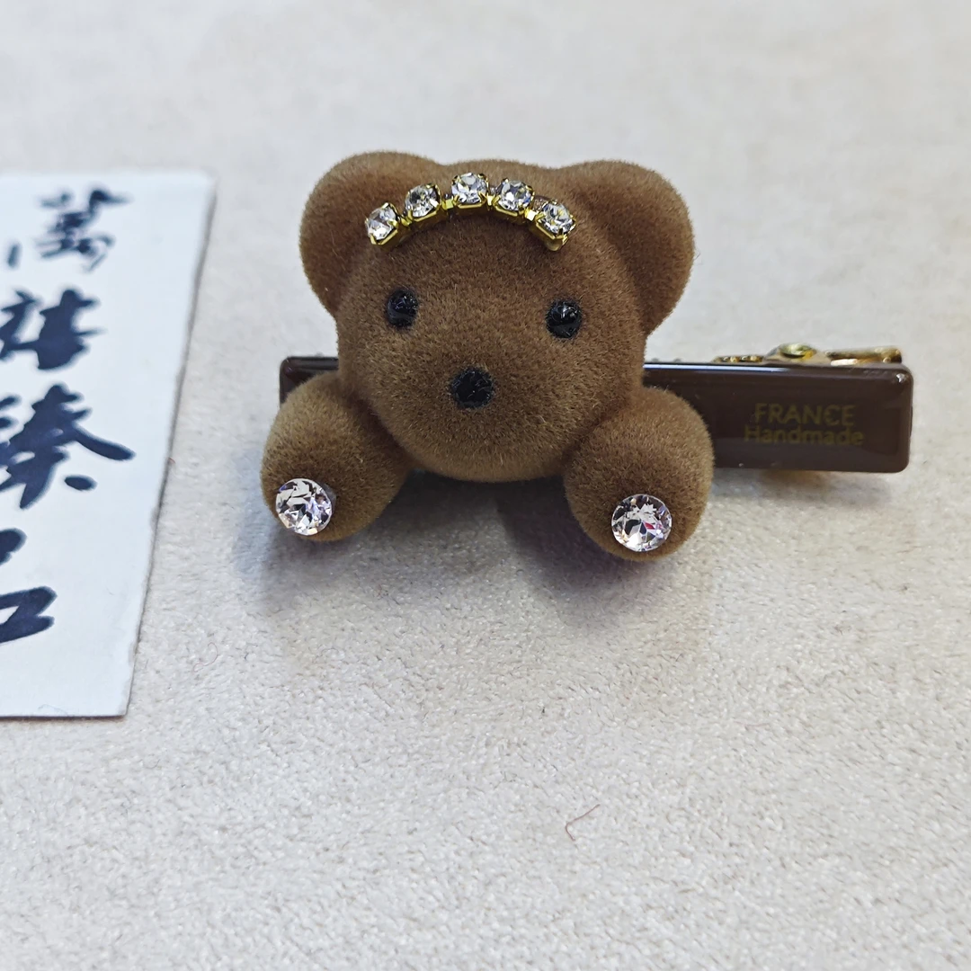 小熊钻钻侧边夹195 rs