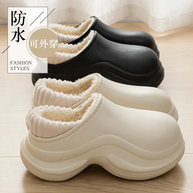 百搭时尚棉拖鞋女2025新款增高厚底防水雪地靴冬季防滑外穿棉鞋女