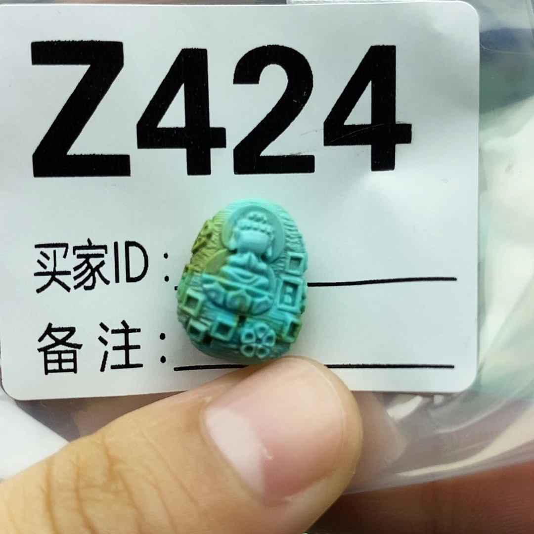 C****绿松石未镶嵌配饰