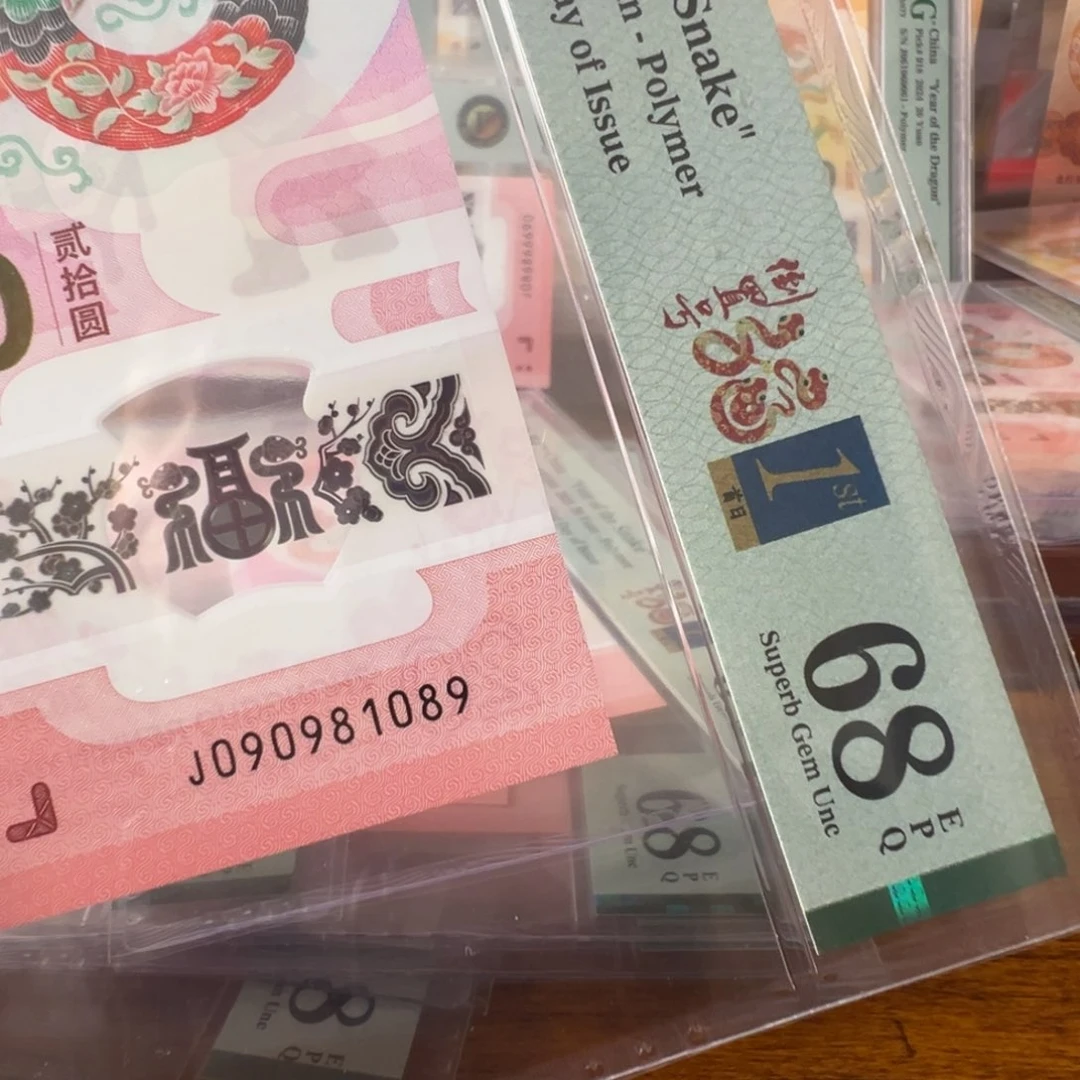 塑料?**?J090981089四标蛇四倒置