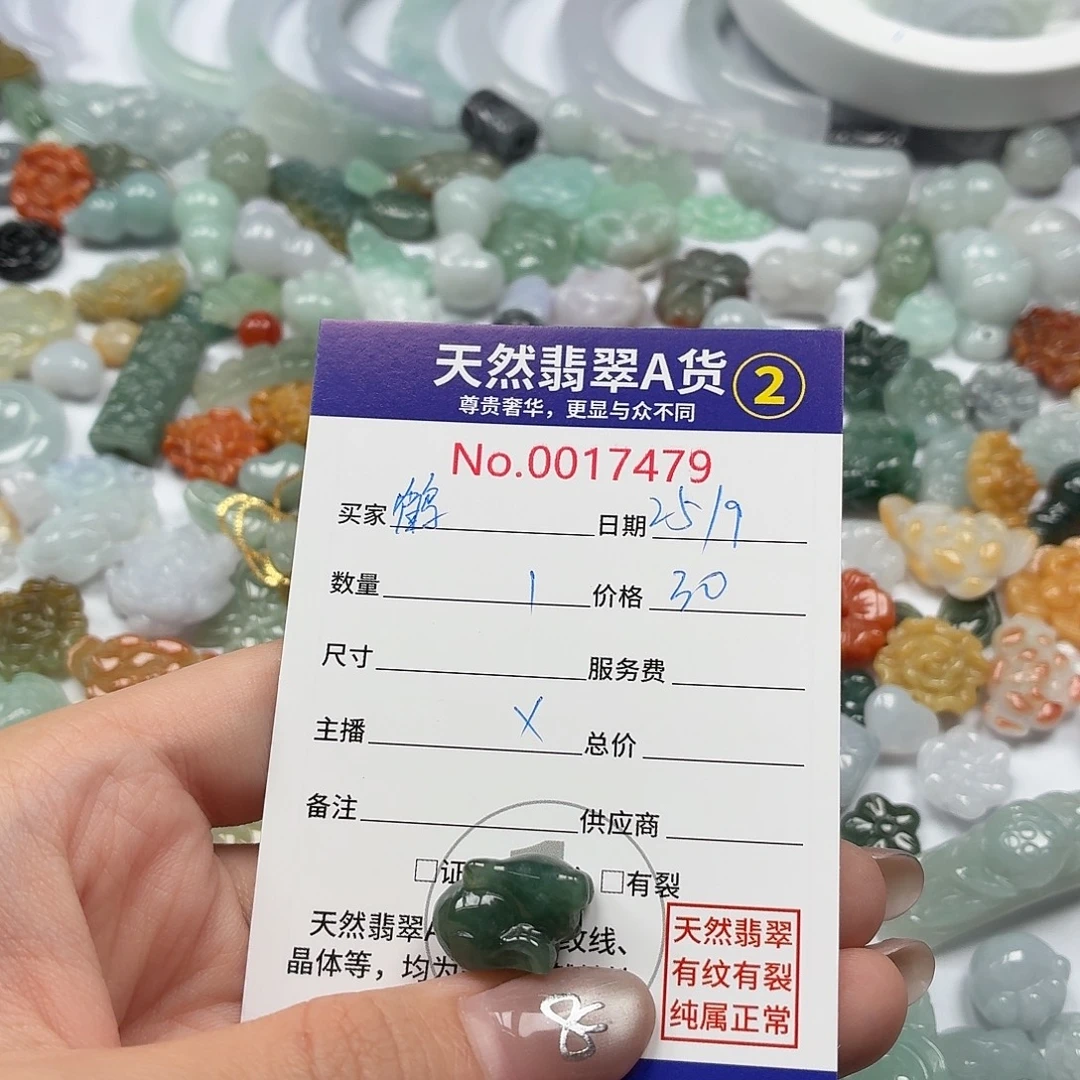 翡翠裸石Nhhhhhhhhhh