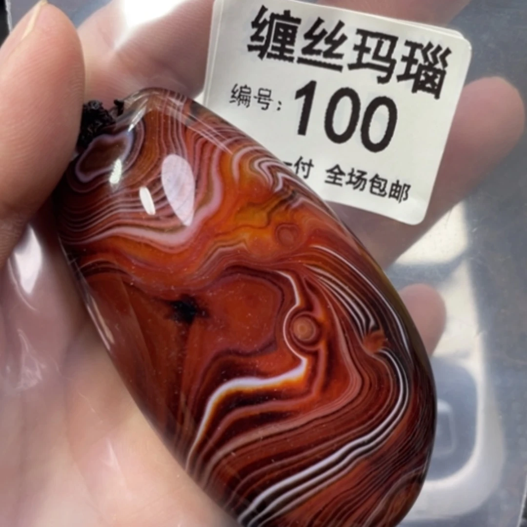 【闪购商品】未镶嵌颈饰玛瑙/玉髓