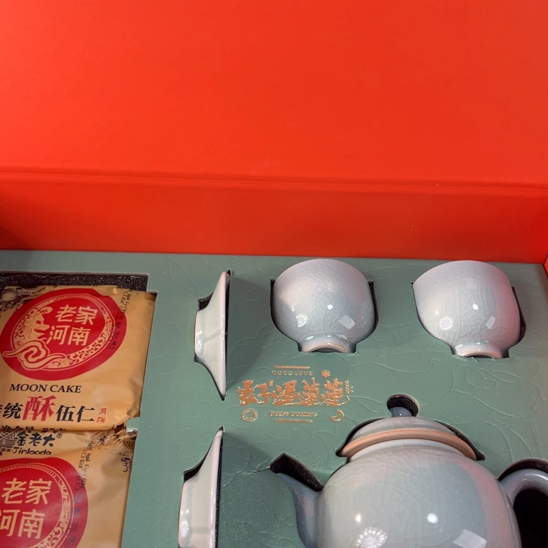 精品卵青中秋茶具套装。