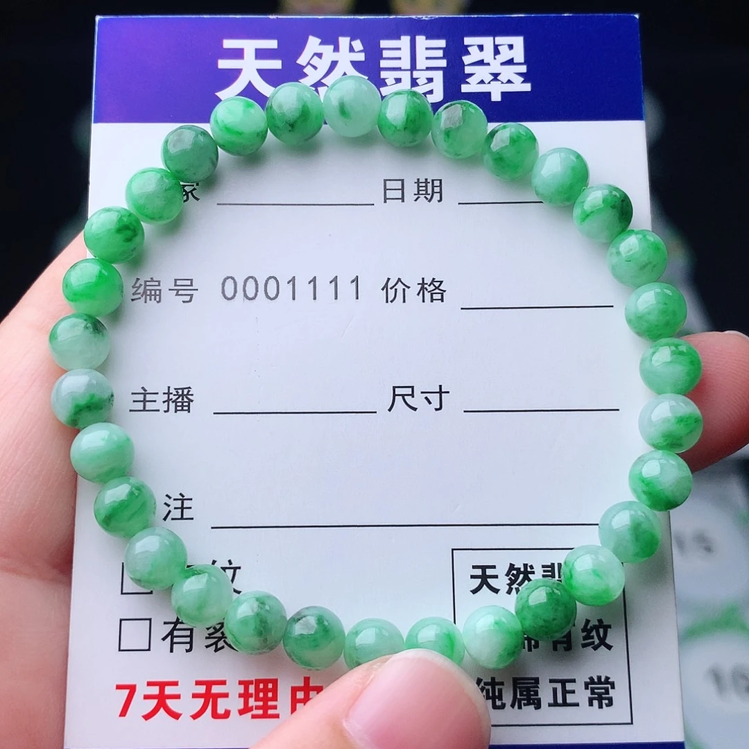翡翠未镶嵌手链翡翠