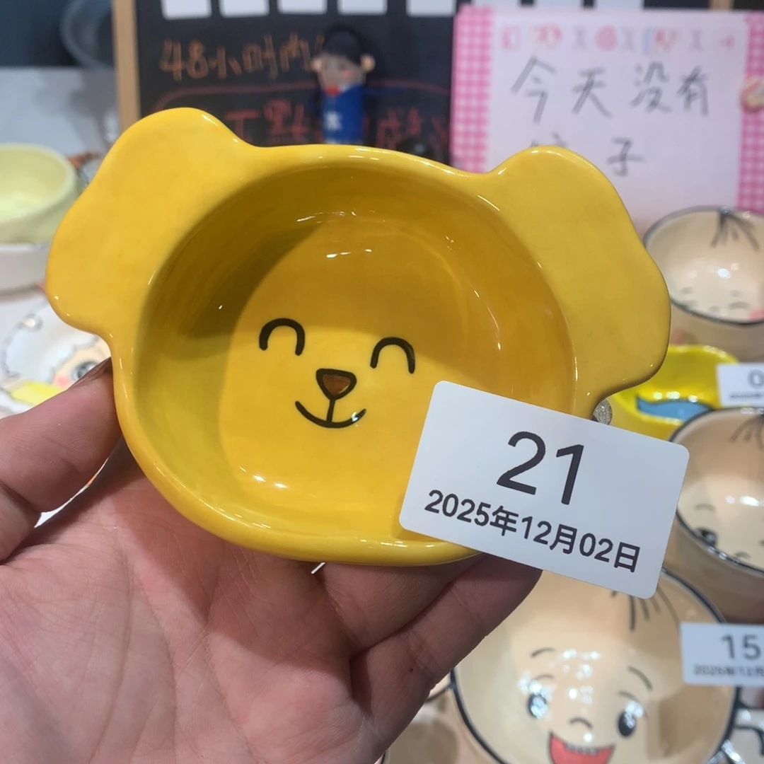 微瑕商品售出不退不换