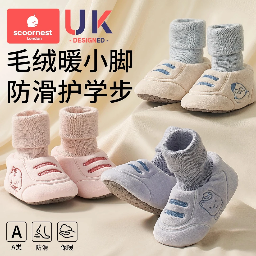 初生婴儿软底鞋袜新生宝宝鞋子3小月龄0到6个月外出步前鞋12秋冬