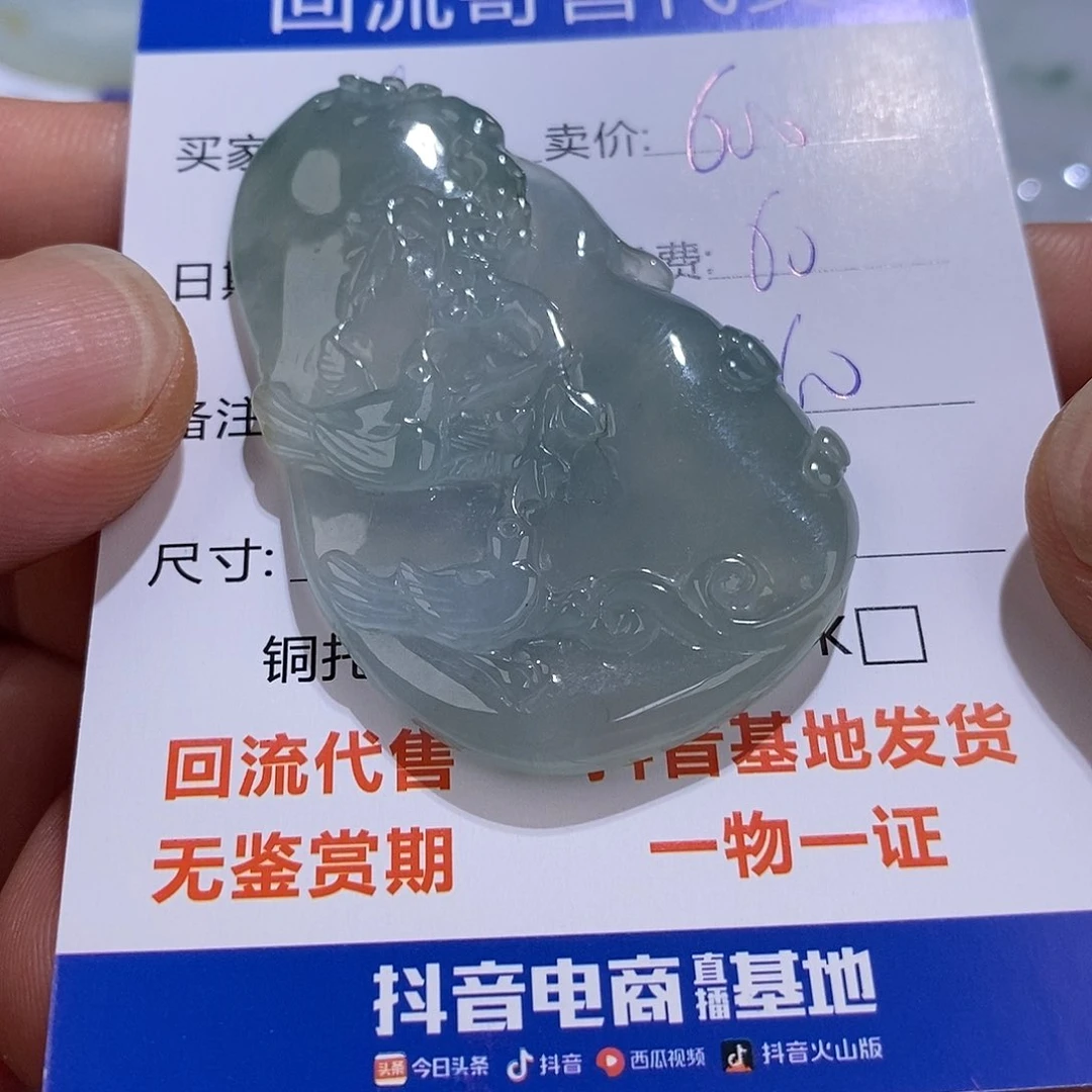 未镶嵌定制翡翠赢**择1111