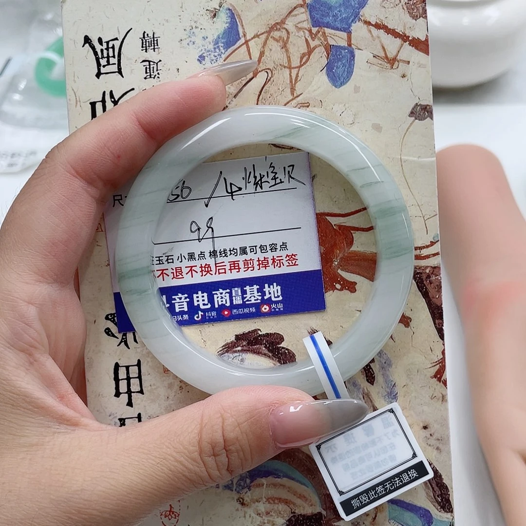 石英质玉未镶嵌手镯