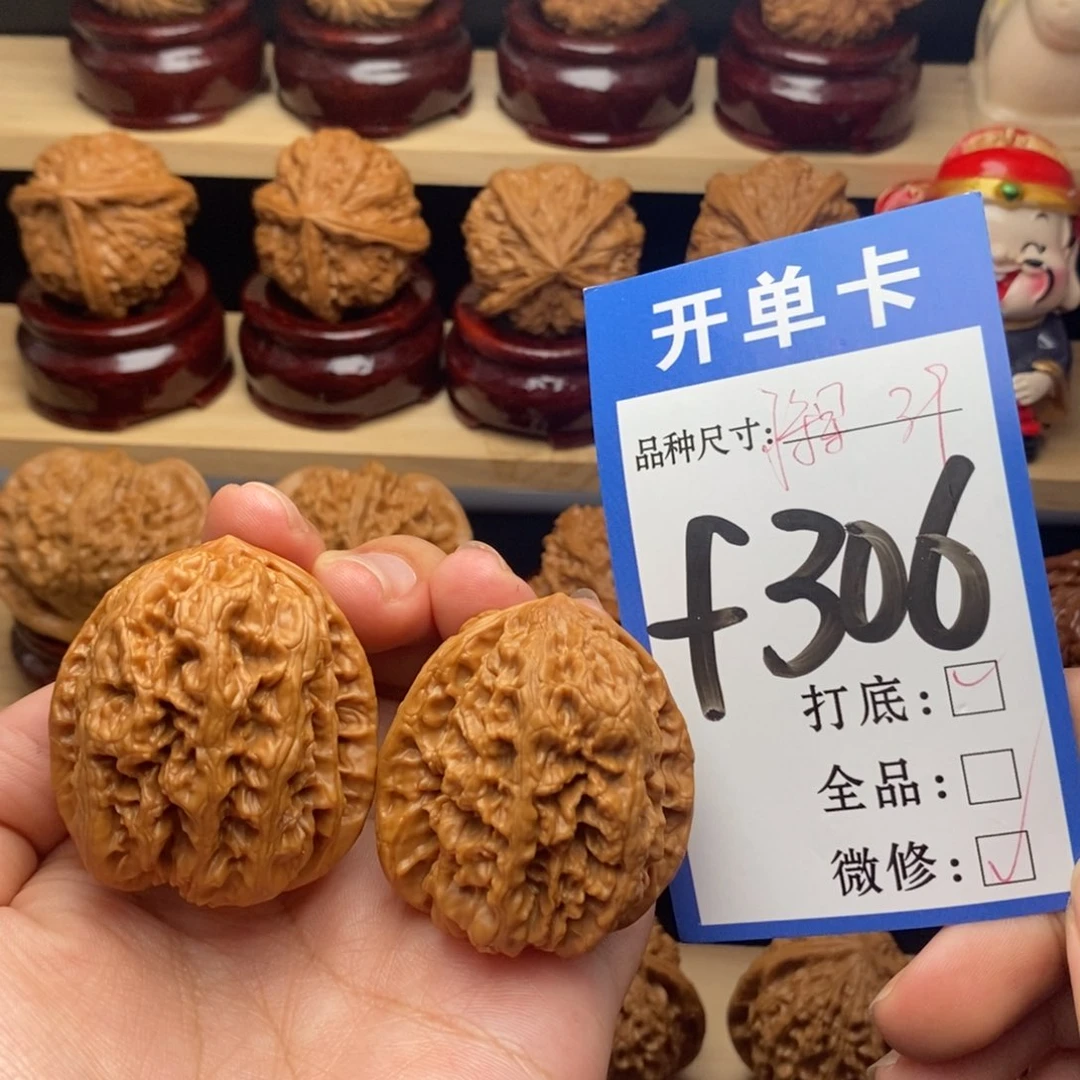 把件文玩核桃将军膀