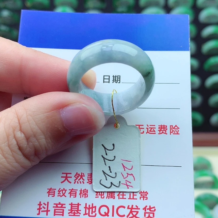 【闪购商品】翡翠戒指未镶嵌）