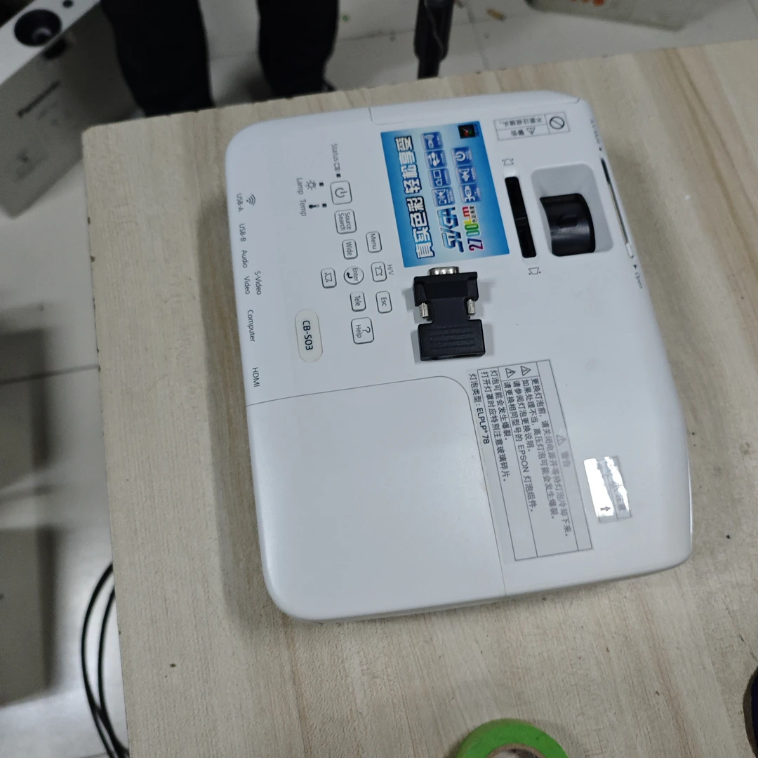 高清投影仪运费到付