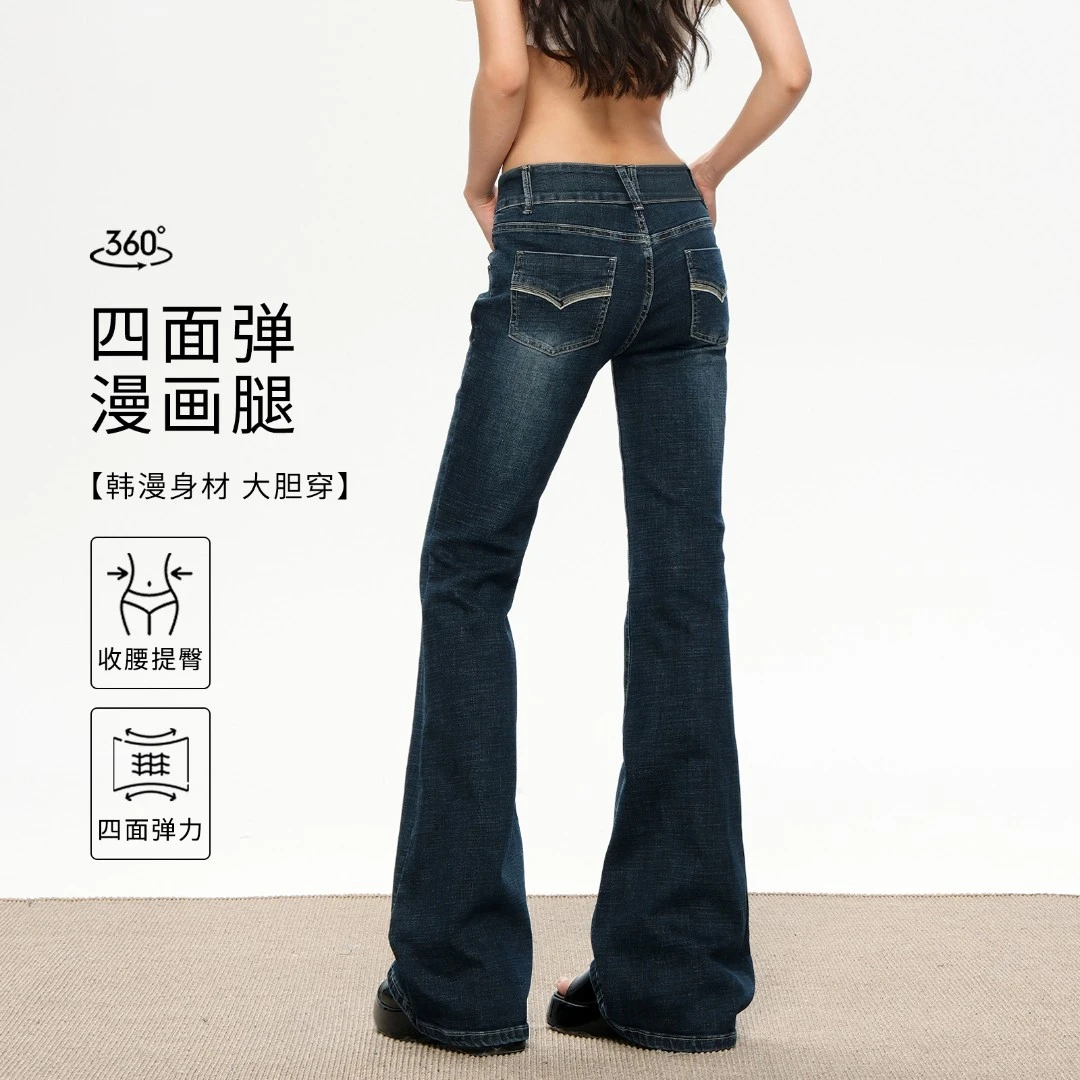 美式复古刺绣低腰微喇牛仔裤女秋季新款辣妹弹力显瘦喇叭马蹄裤子