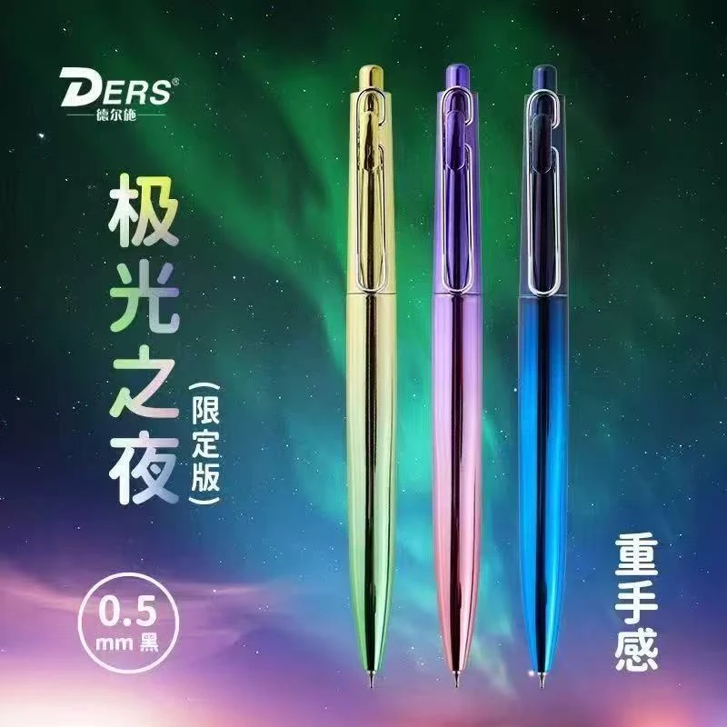 发3支德尔施“极光之夜”，掉封蜡不售后，介意勿拍