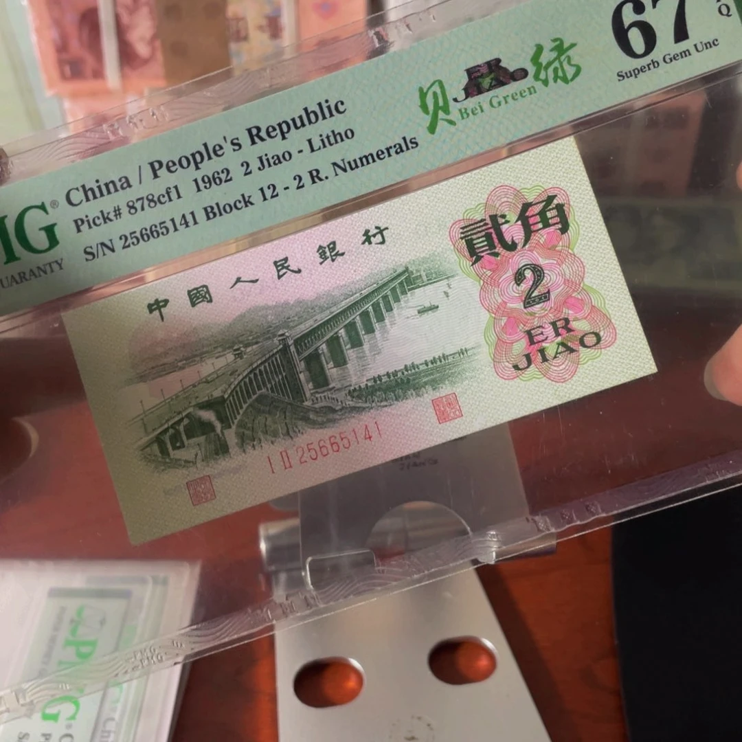 三版大桥贝绿纤云25665141