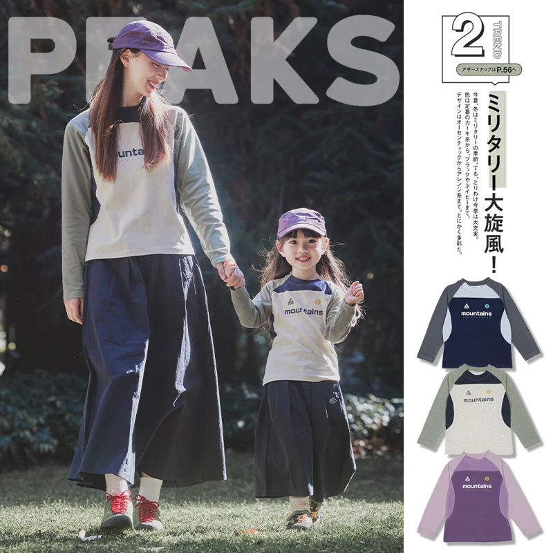 儿童长袖t恤春季新款女童复古拼接上衣亲子装弹力运动打底衫