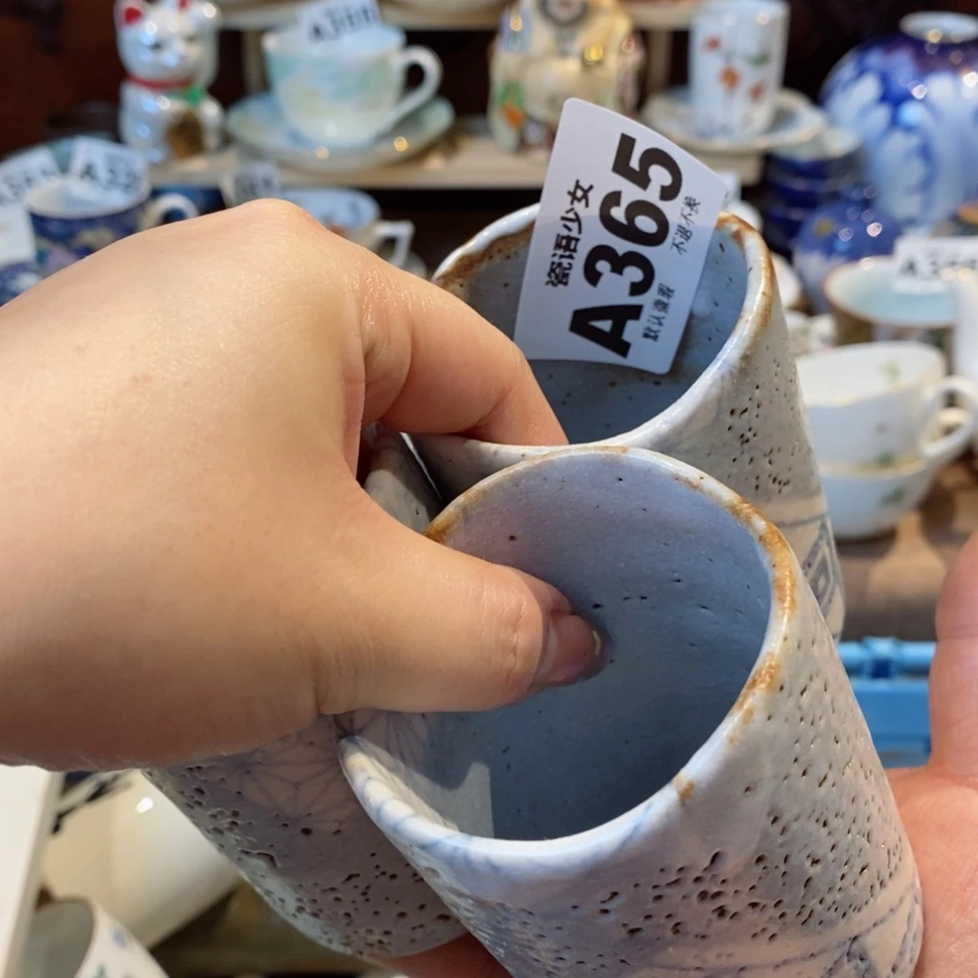 瓷片用****7哈哈哈哈哈哈哈哈哈哈哈