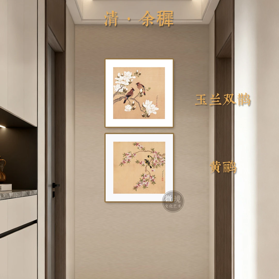 新【斗方-玉兰双鹊黄鹂图】客厅茶室餐厅书房卧室装饰画
