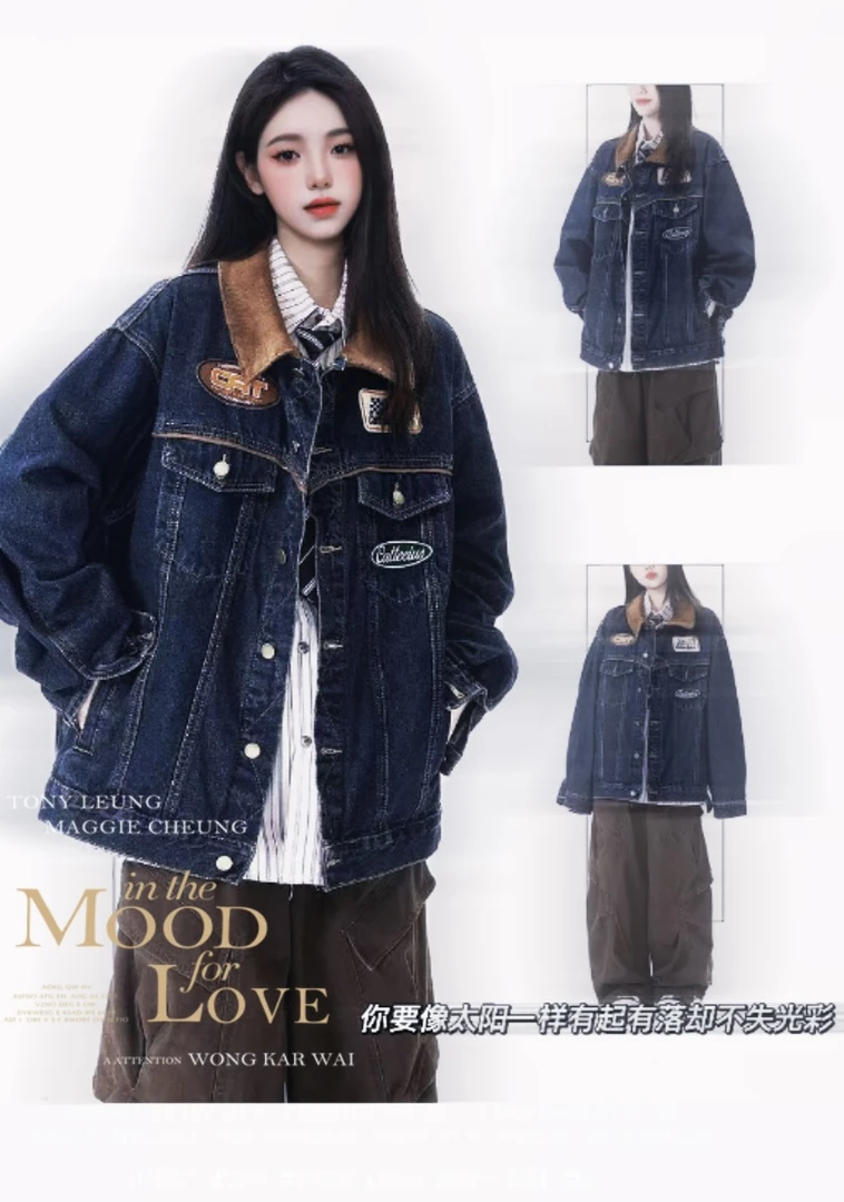 秋季长袖牛仔时尚洋气简约百搭短款外套休闲